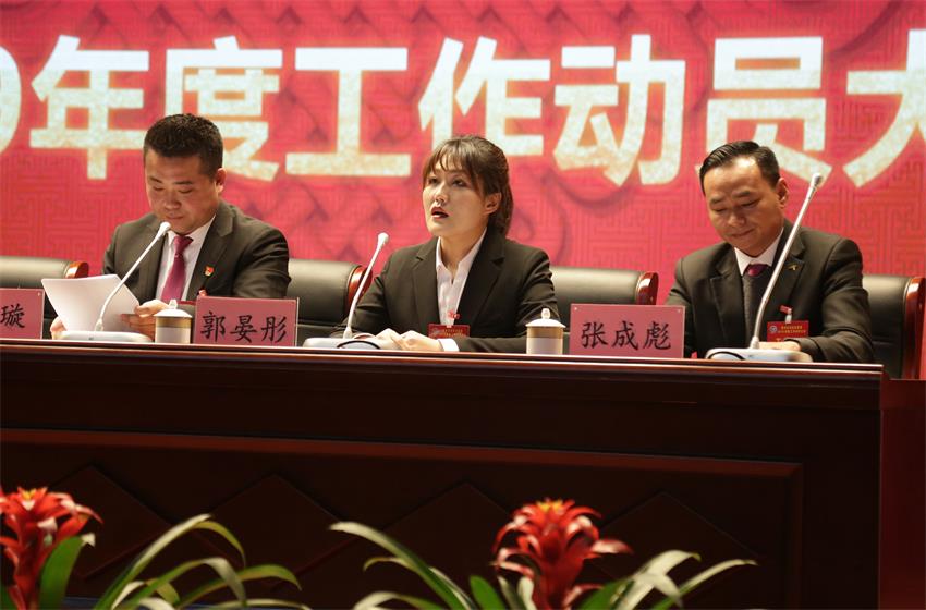 安博官方网站,安博anbo(中国)隆重举行2019年度工作动员大会