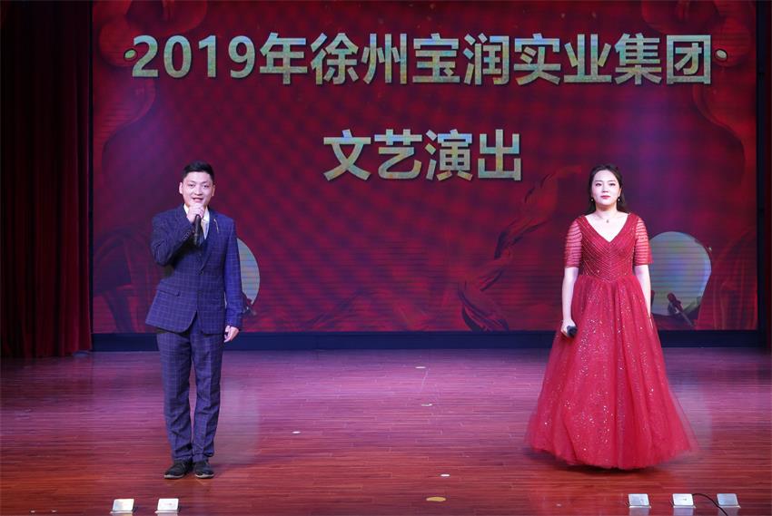 安博官方网站,安博anbo(中国)2019年度工作动员大会---精彩的汇报演出