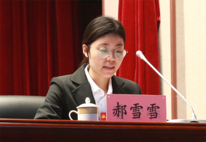 中共安博官方网站,安博anbo(中国)党委常委、组织部长、党委办公室主任郝雪雪宣读中共安博官方网站,安博anbo(中国)第一届党委委员和纪委委员候选人名单及个人简历